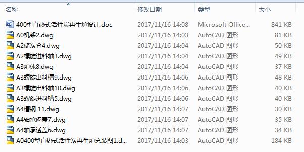 400��ֱ��ʽ����̿�����t�OӋ��11CAD+�f������