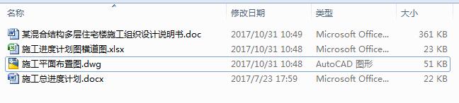 ĳ��ϽY������סլ��ʩ���M���OӋ��CAD+�f������