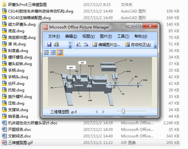 �C�����Ԅ�����ĥ�^�OӋ��13CAD+�f������