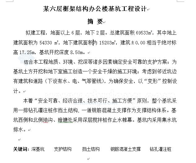 ĳ���ӿ�ܽY���k���ǻ��ӹ����OӋӋ���