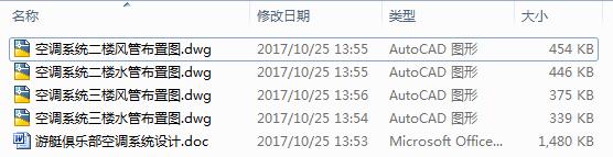 ��ͧ�㘷�����{ϵ�y�OӋ��4CAD+�f������