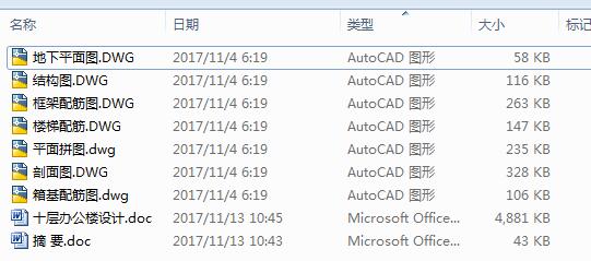 ʮ���k�����O(sh��)Ӌ��7CAD+�f������