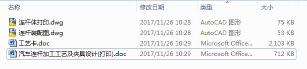 ��܇�B�U�ӹ���ˇ���A���O(sh��)Ӌ(j��)��2CAD+�f������