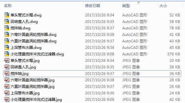 С̎��������_ϴʽ�^�V��CAD�׈D