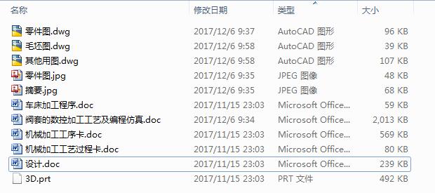 �y�׵Ĕ��ؼӹ���ˇ�����̷���