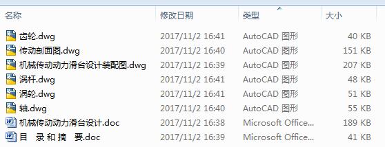 �Cе���ӄ������_�O(sh��)Ӌ��6CAD+�f������