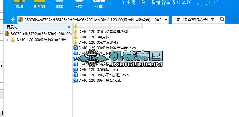 DMCһ120һ00(�͉��}�_���m��)�D