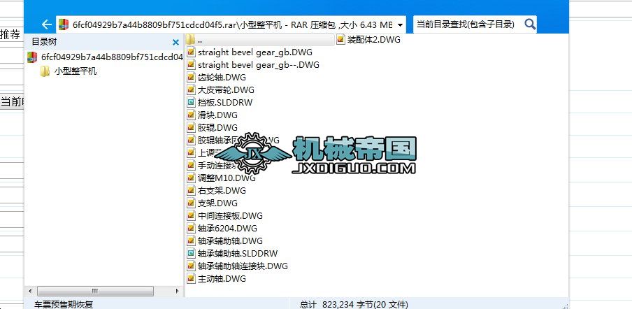 С����ƽ�C���S�D