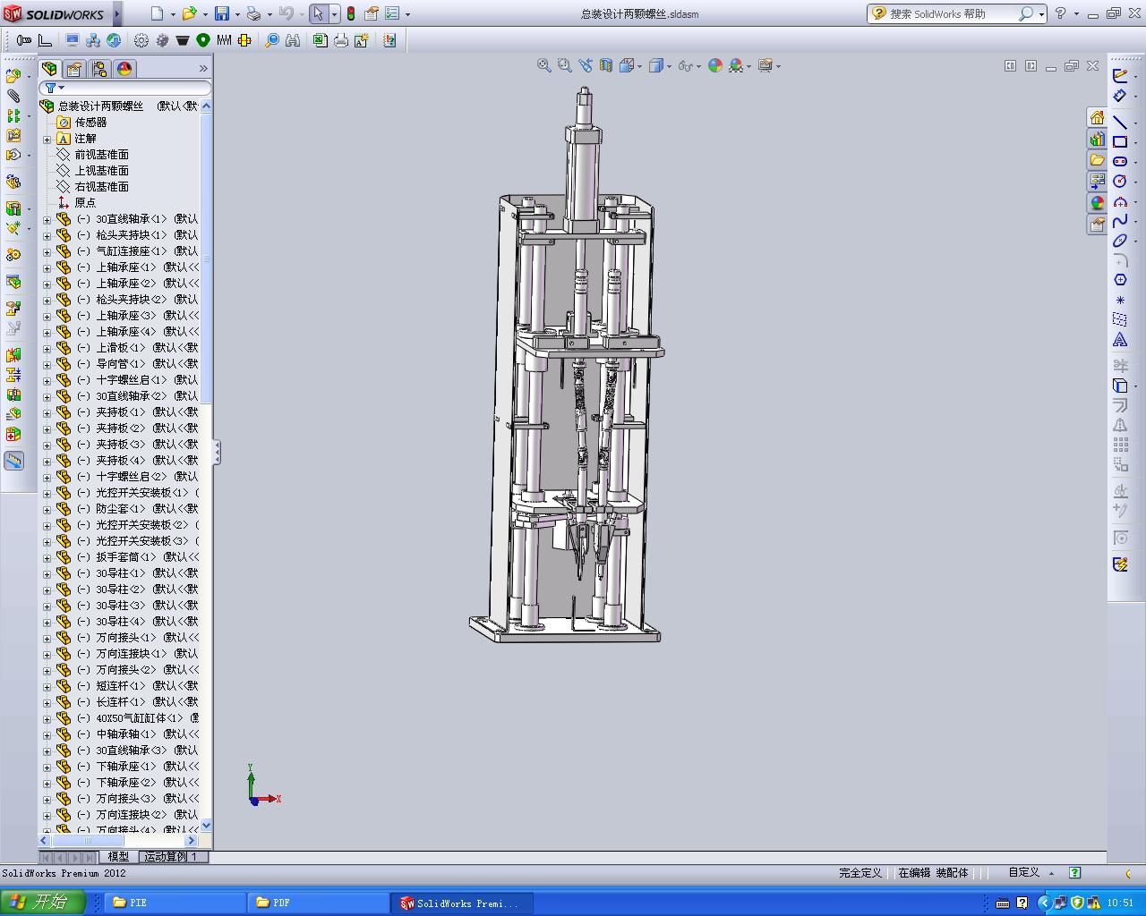 �ԄӔQ�ݽz���S�D