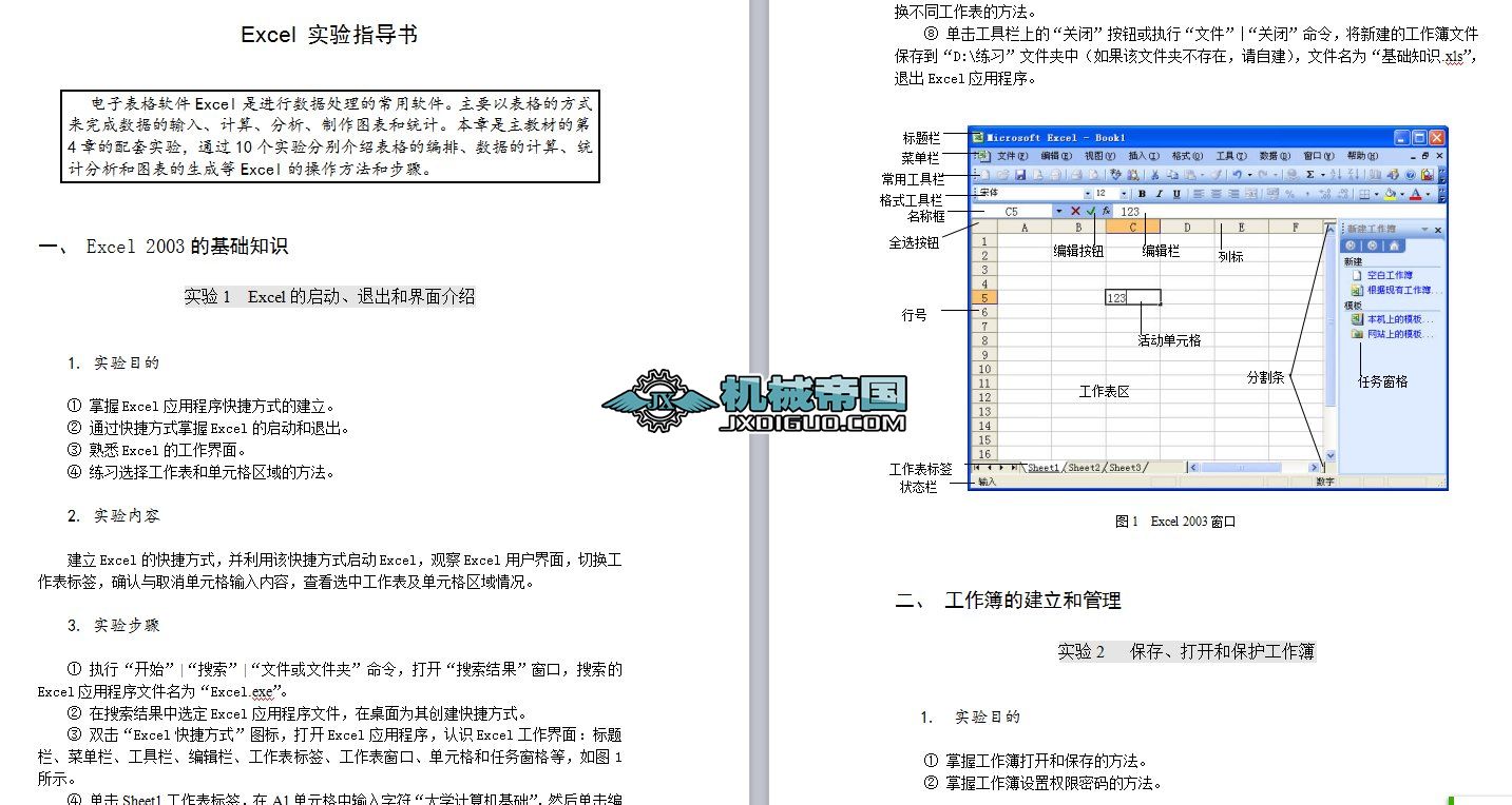 Excel���ָ����
