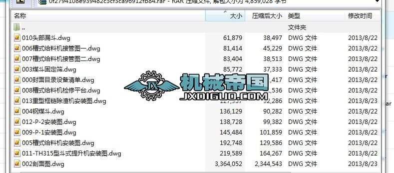 偠t��ú�����C(j��)е���D��