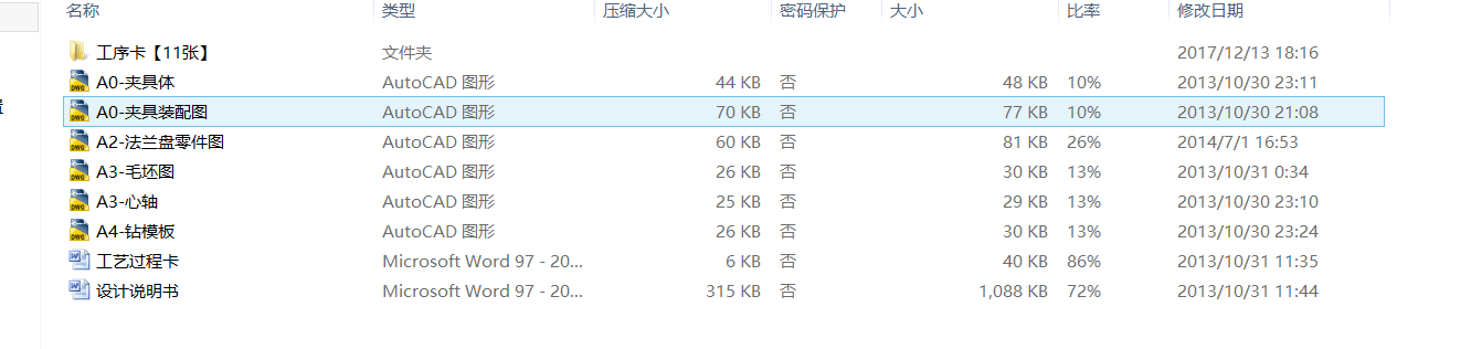 ���m�P�ӹ���ˇ���@��6б�׵ĊA���O(sh��)Ӌ(j��)