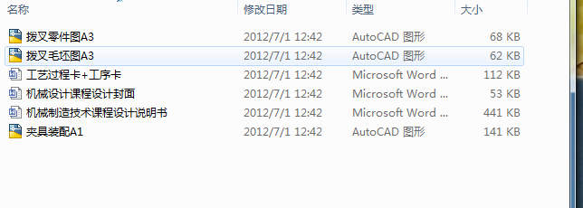 CA6140܇���ܲ�81300����ęCе�ӹ���ˇҎ�̼��A���OӋ