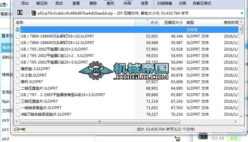 1GQNһ180�����C���S�D