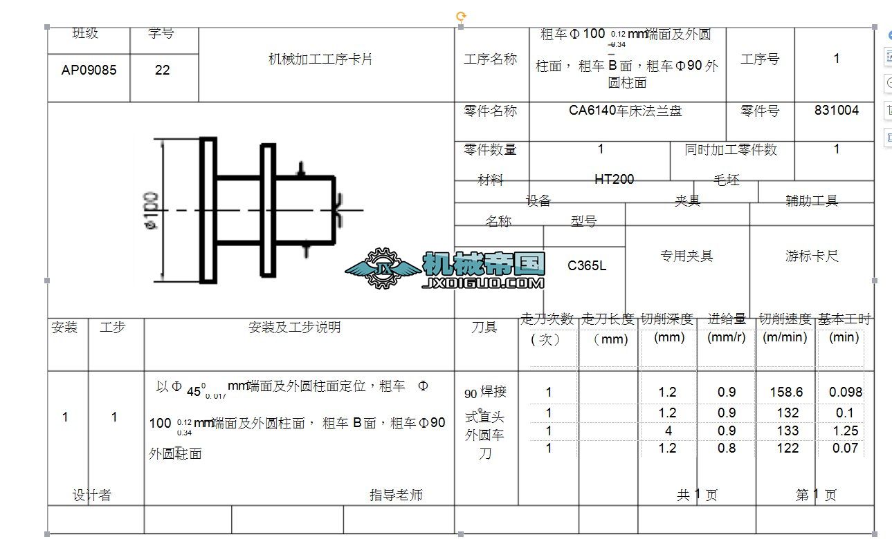 �n���O(sh��)Ӌ831004���m�P����Ƭһ��(������)