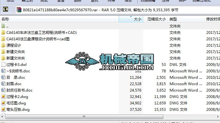 ���m�P831004�n���O(sh��)Ӌ�f����+cad�D