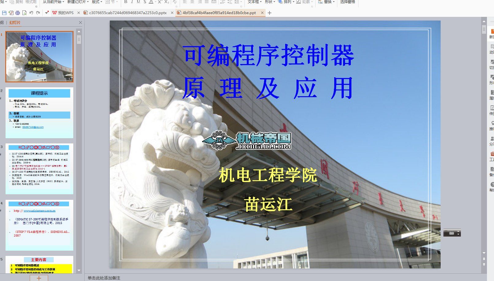 �ɾ����������ԭ������(y��ng)��