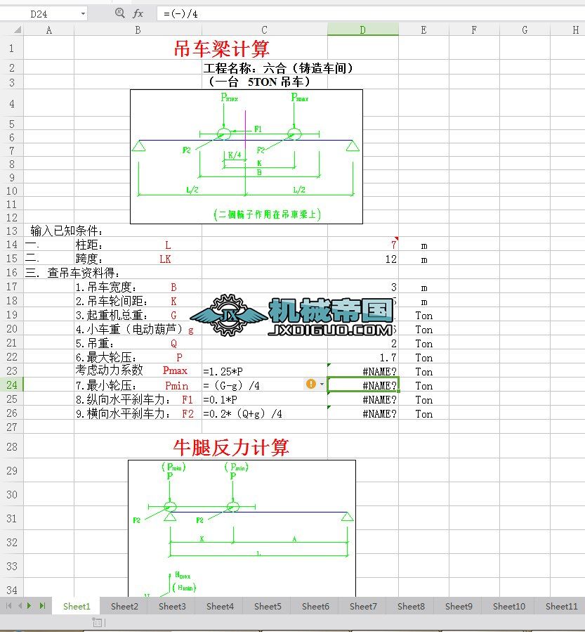 ��܇��Ӌ��
