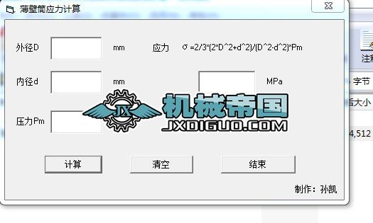 ����Ͳ��(y��ng)��Ӌ(j��)��