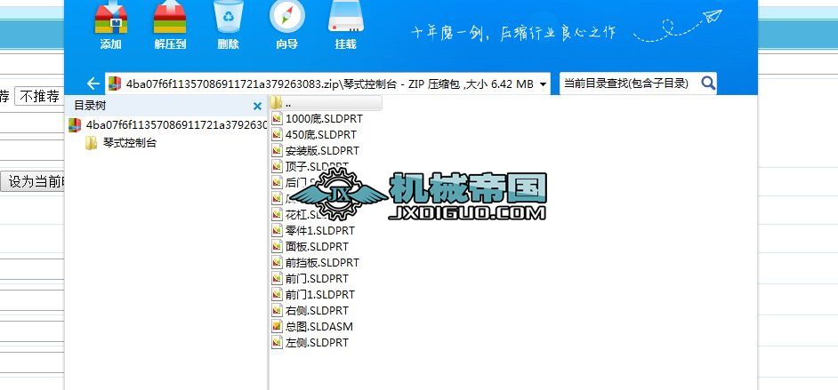 ��ʽ�����_�D