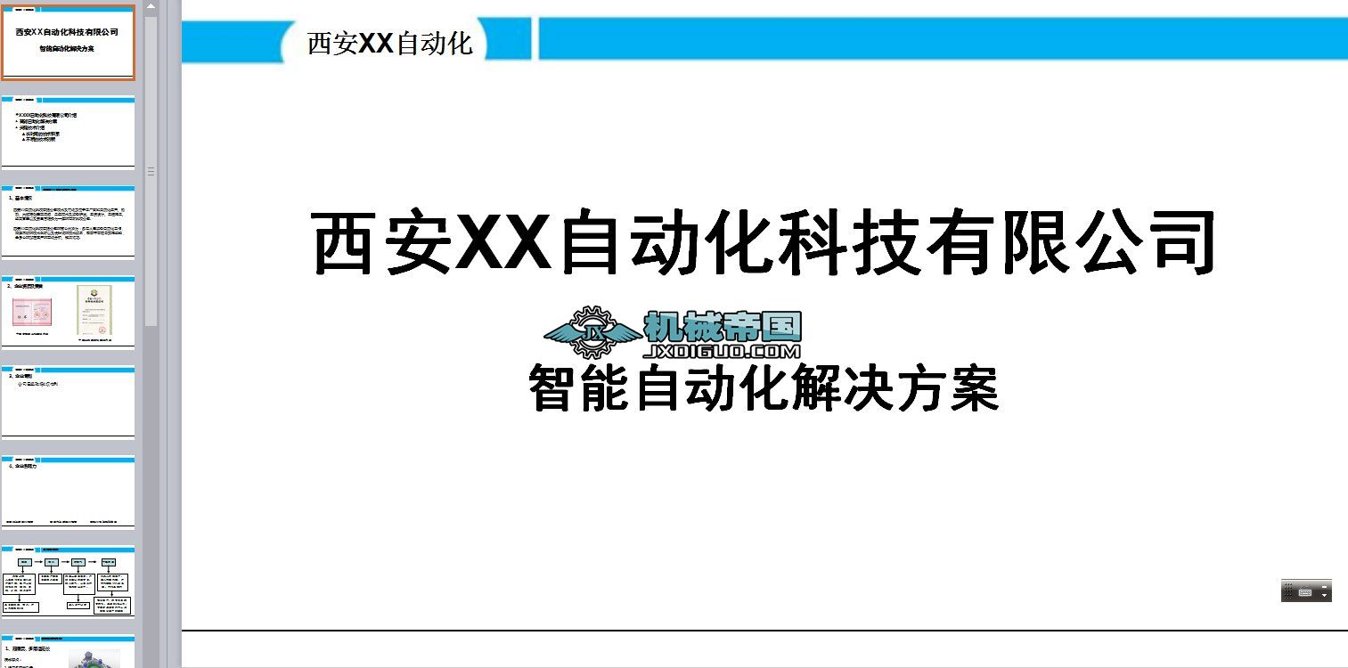 ���s�C�Ԅӻ��z�y�Ԅӻ����췽��