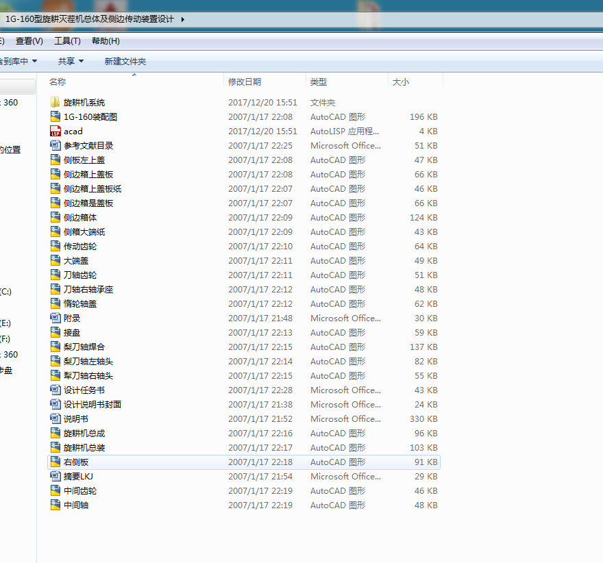 1Gһ160���������C���w����߅�����b���OӋ