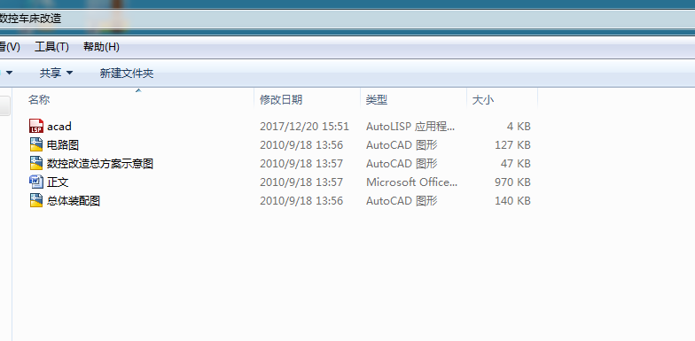 C616��(sh��)��܇������