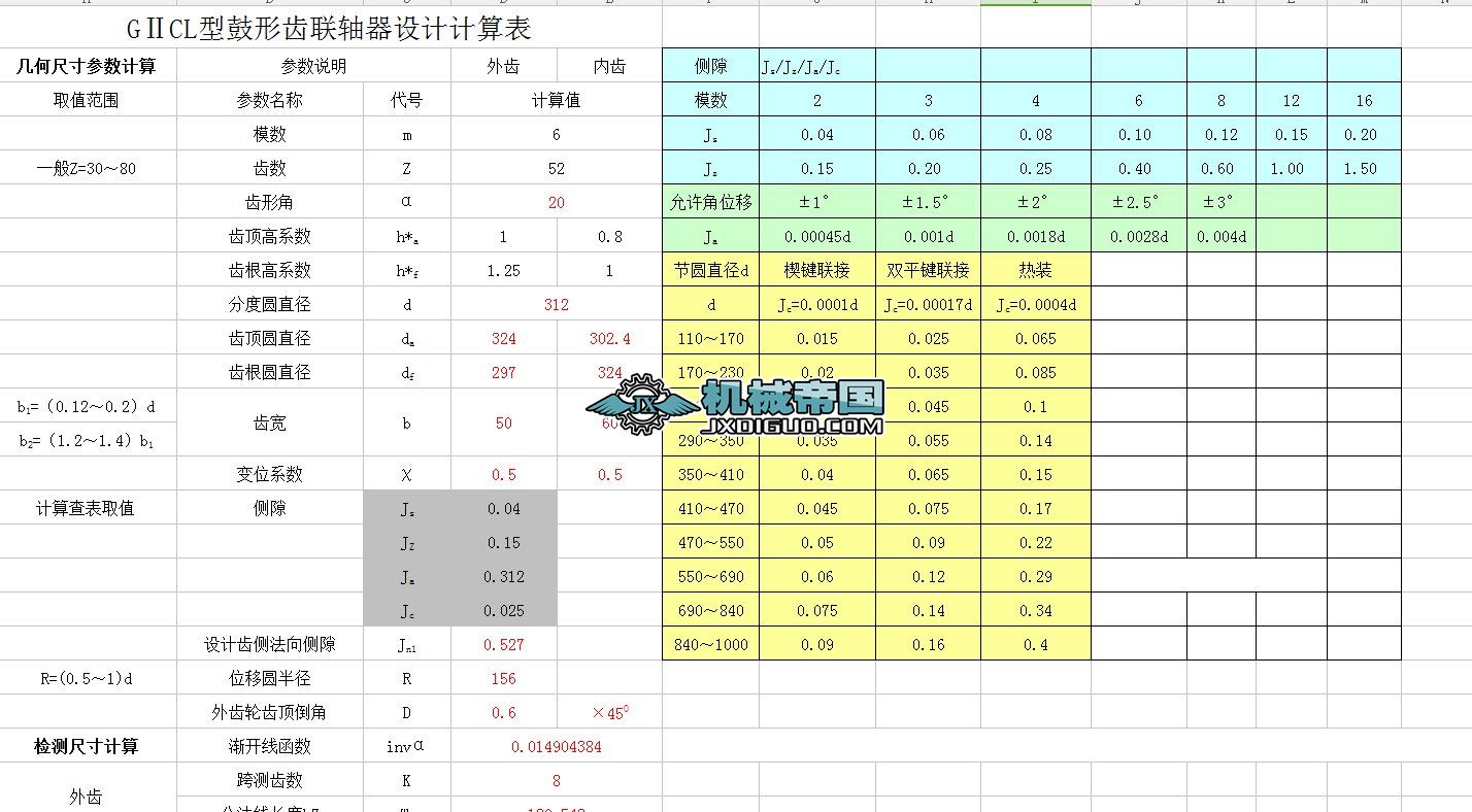 G��CL�͹����X�S���OӋӋ���