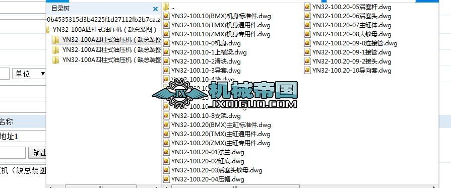 YN32һ100A����ʽ�͉��C(j��)��ȱ���b�D��