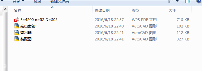 �Cе�OӋ�n���OӋ�����X݆�p�������f����+�b��D+����D��F=4200 n=52 D=305