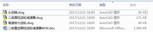 ����ֱ�X�A���X݆�p����4KW�OӋ��3CAD+�f������