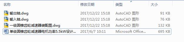 �μ��A�F�X݆�p����늙C����5.5kW�OӋ��3CAD+�f������