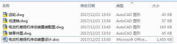 늄әC��P�C�����b���OӋ��4CAD+�f������