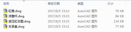 Һ���׳���CAD�D��