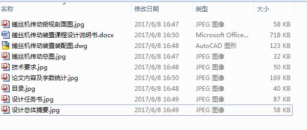��z�C(j��)����(d��ng)�b���O(sh��)Ӌ(j��)��CAD+�f(shu��)����(sh��)��