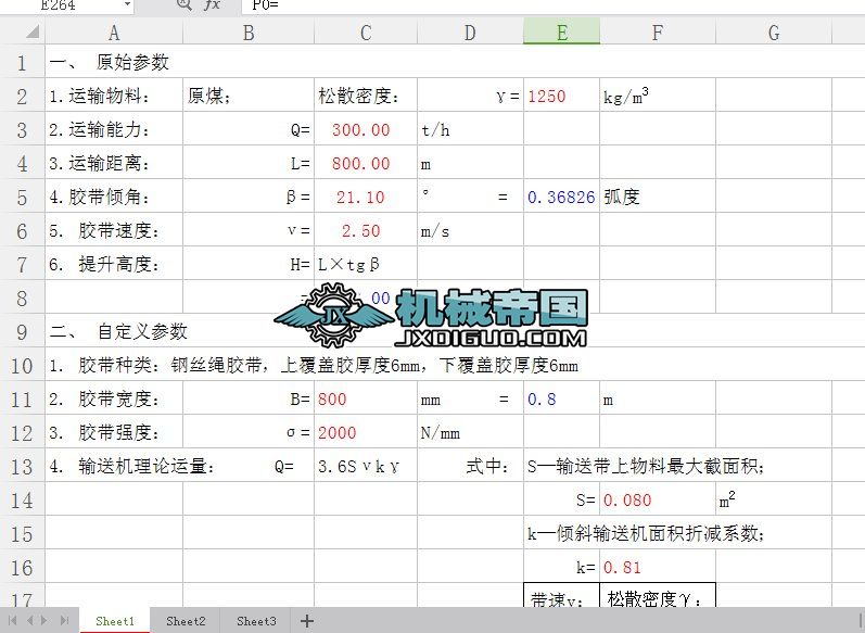 Ƥ��ݔ�͙CӋ��ģ��