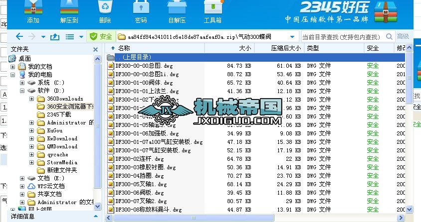 ���(d��ng)300���y�D