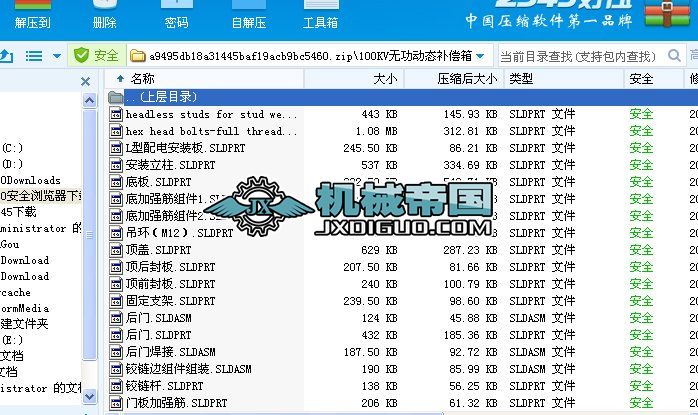 100KV�o���ӑB(t��i)�a(b��)����