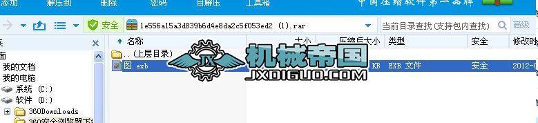 ��ʽ���ؙC�Y���OӋ�D