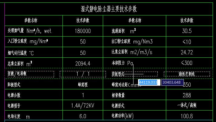WESP30��ʽ늳��m��(�˛r18�f��