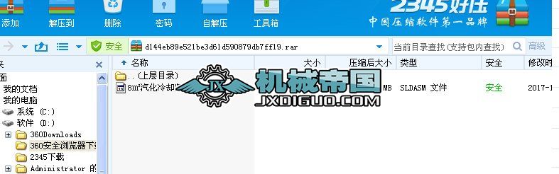 8������s�Q�t���S�D