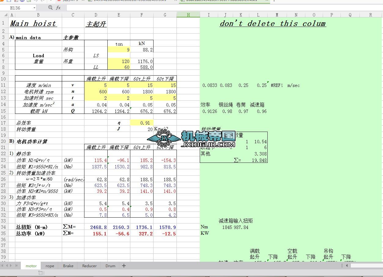 120t���ؙC(j��)�C(j��)��(g��u)Ӌ(j��)����늙C(j��)�p���� �Ƅ�(d��ng)�����x��