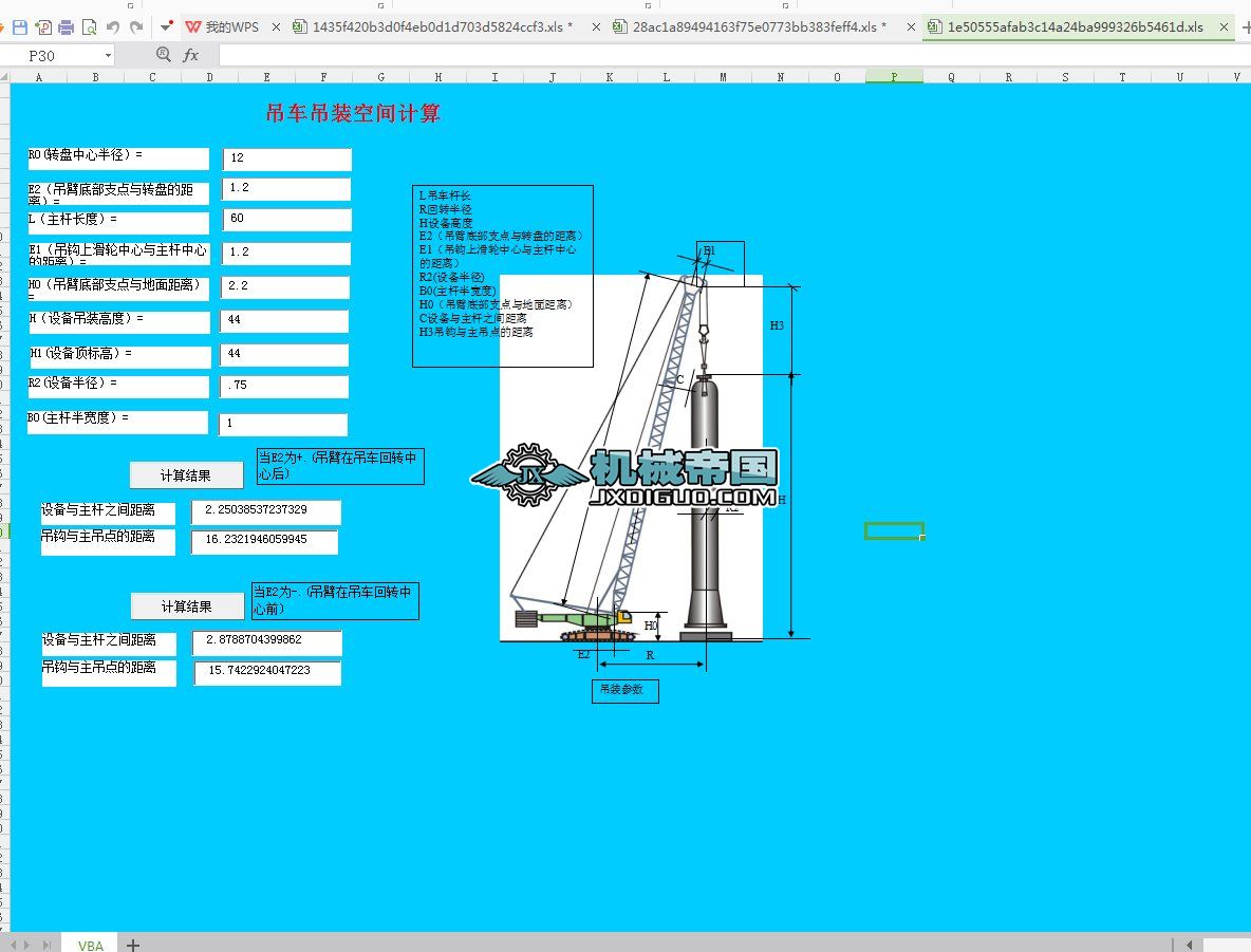 ���b���gӋ(j��)��ܛ��