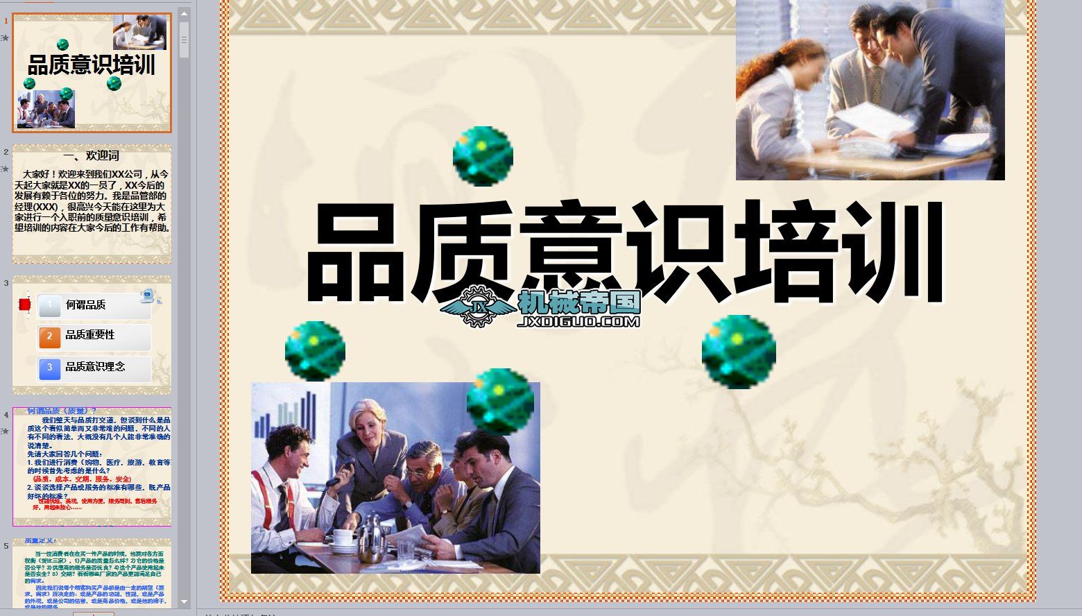 �T��Ʒ�|���R��Ӗ