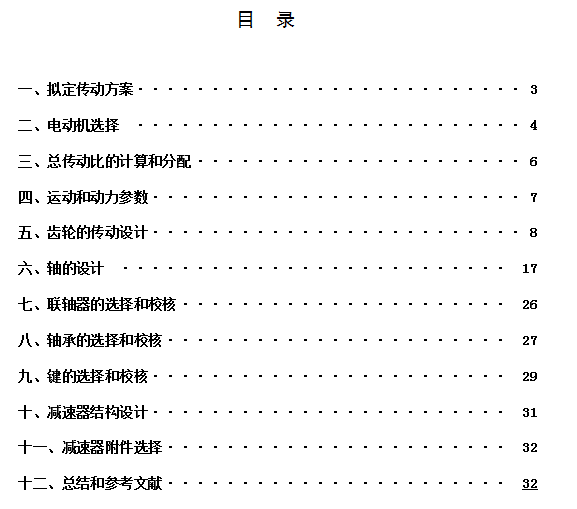 �ɼ��A���X݆�p�����f����