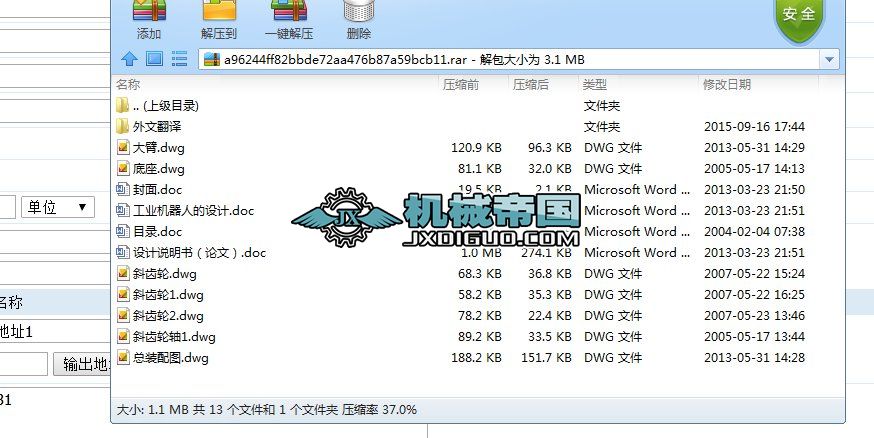 ���I(y��)�C(j��)�����O(sh��)Ӌ(j��)��Փ��