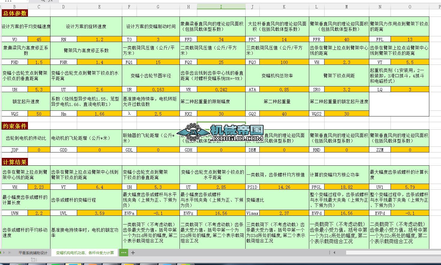 25tһ30m���B�U���c�D