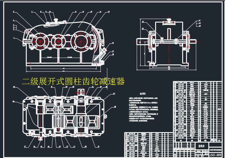 ����(j��)չ�_ʽ�A���X݆�p����2CAD�D