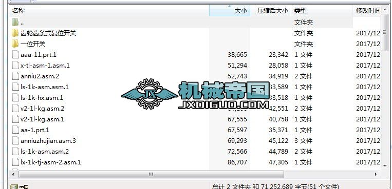 PROE�X݆�X�lʽ��(f��)λ�_�P(gu��n)