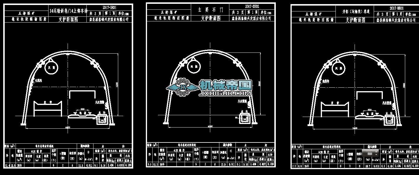 2017U�����OӋ���ӹ��D